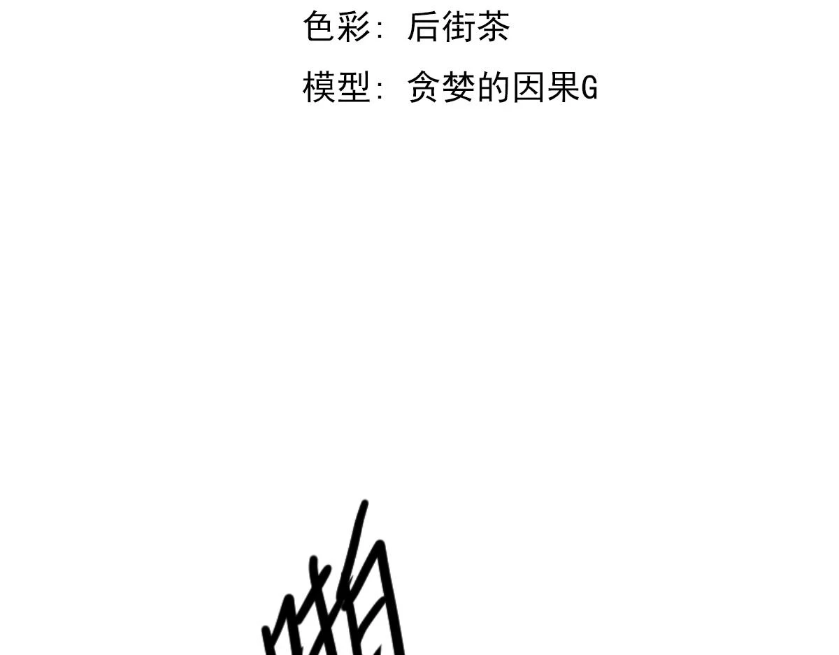 第086话 群妖围明河10