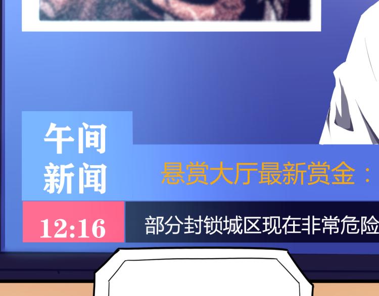 04话 勉强及格？54