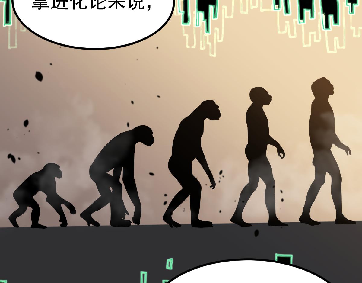 074话 一起出发吧20