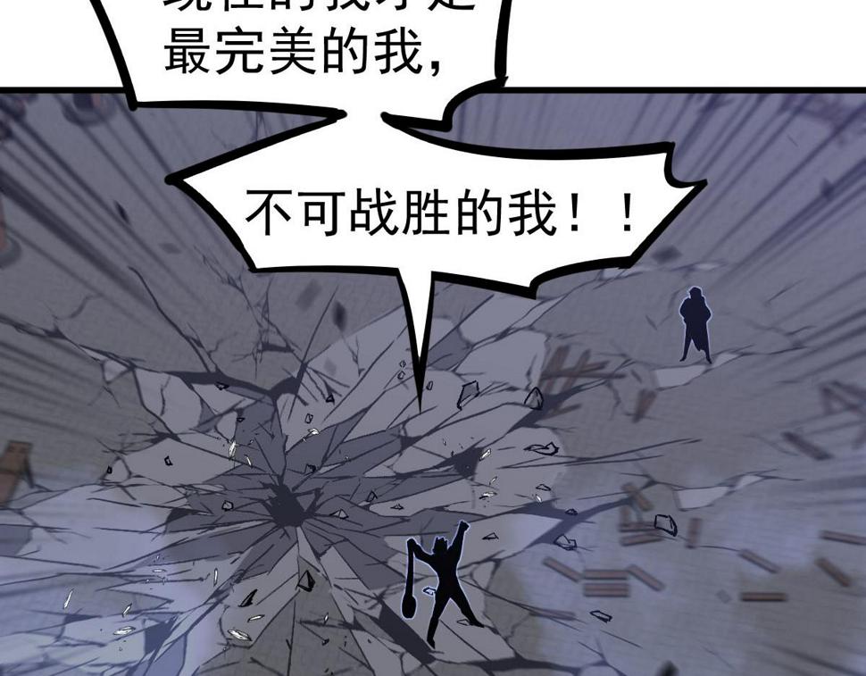 第95话 明河战双魔134