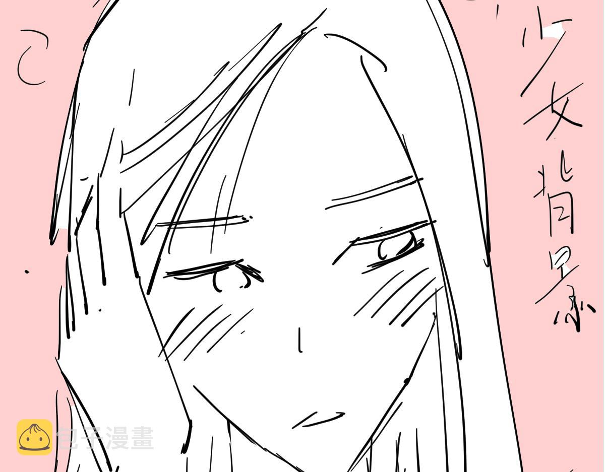 036话 武斗圣女初登场202