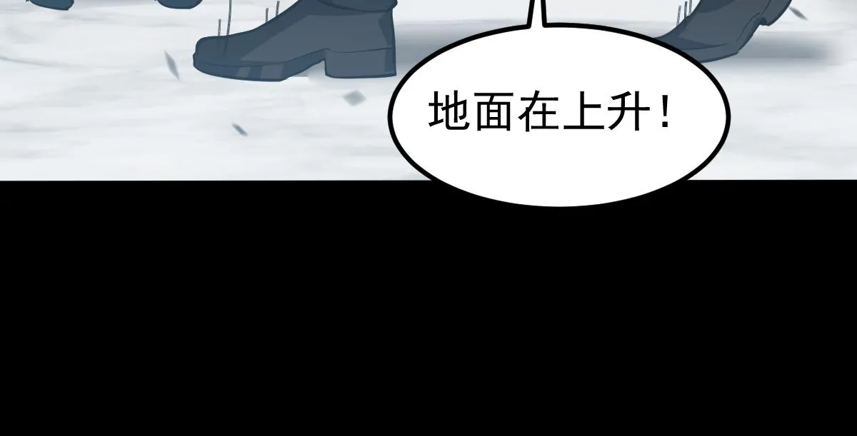 第108话 前往第四层85