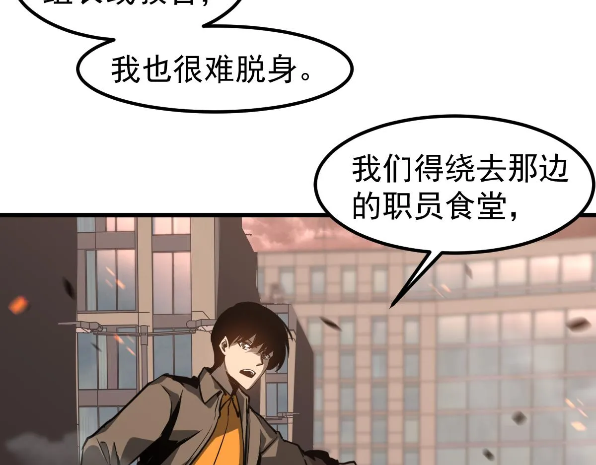 第103话 潜入天文山100