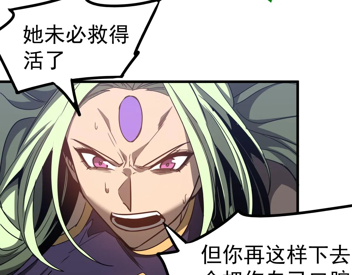 第98话 一击绝杀！97