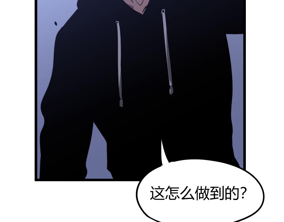 034话 天赋课：天赋≠实力116