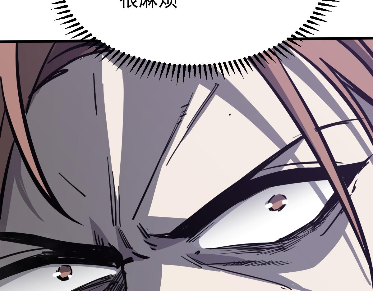 15话 最强！血煞拳10