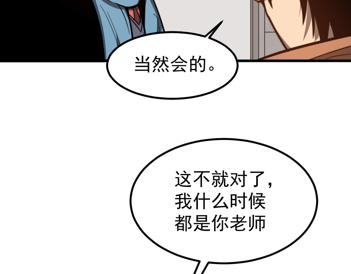 055话 冯教授传道解惑122