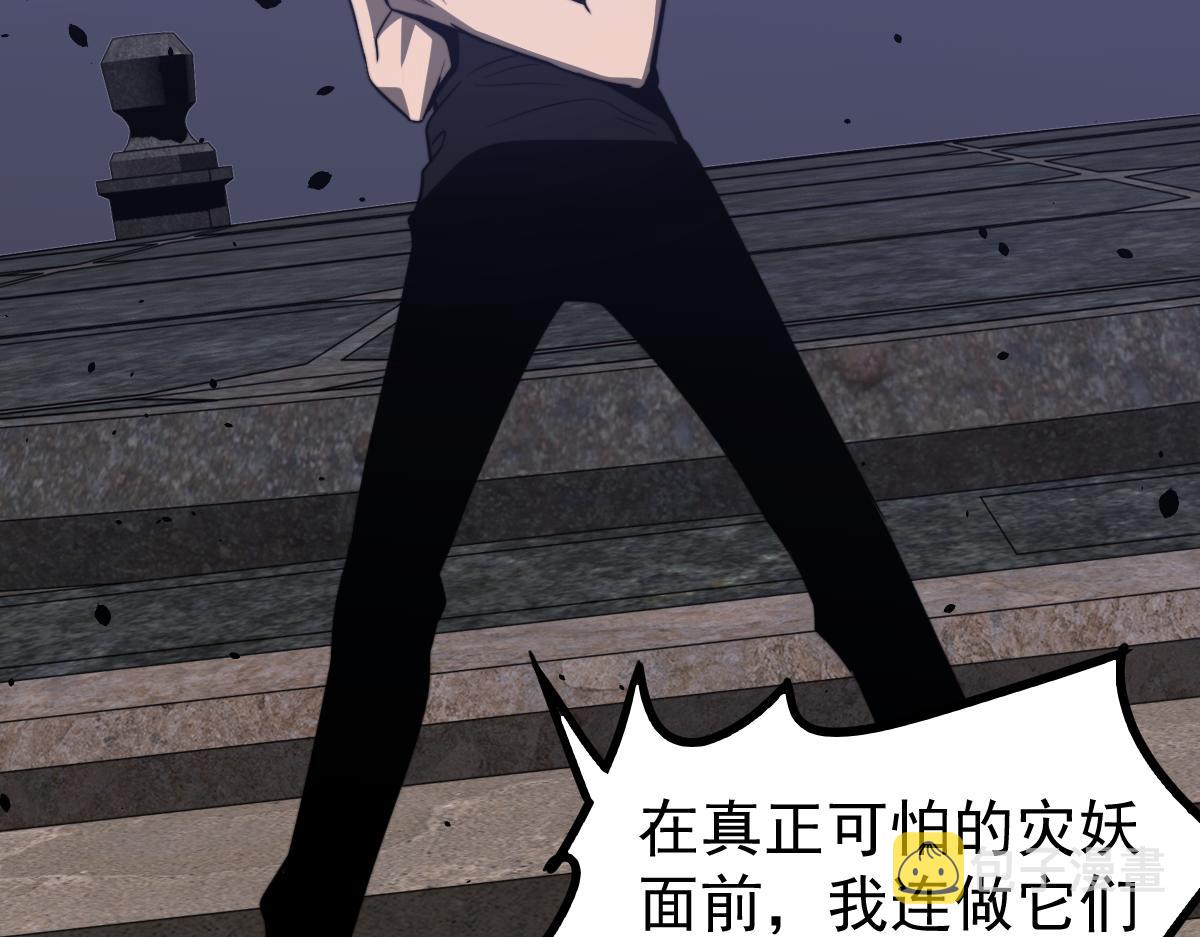 053话 星尘之液？149