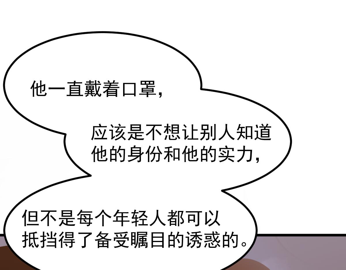 059话 感悟法的运用202