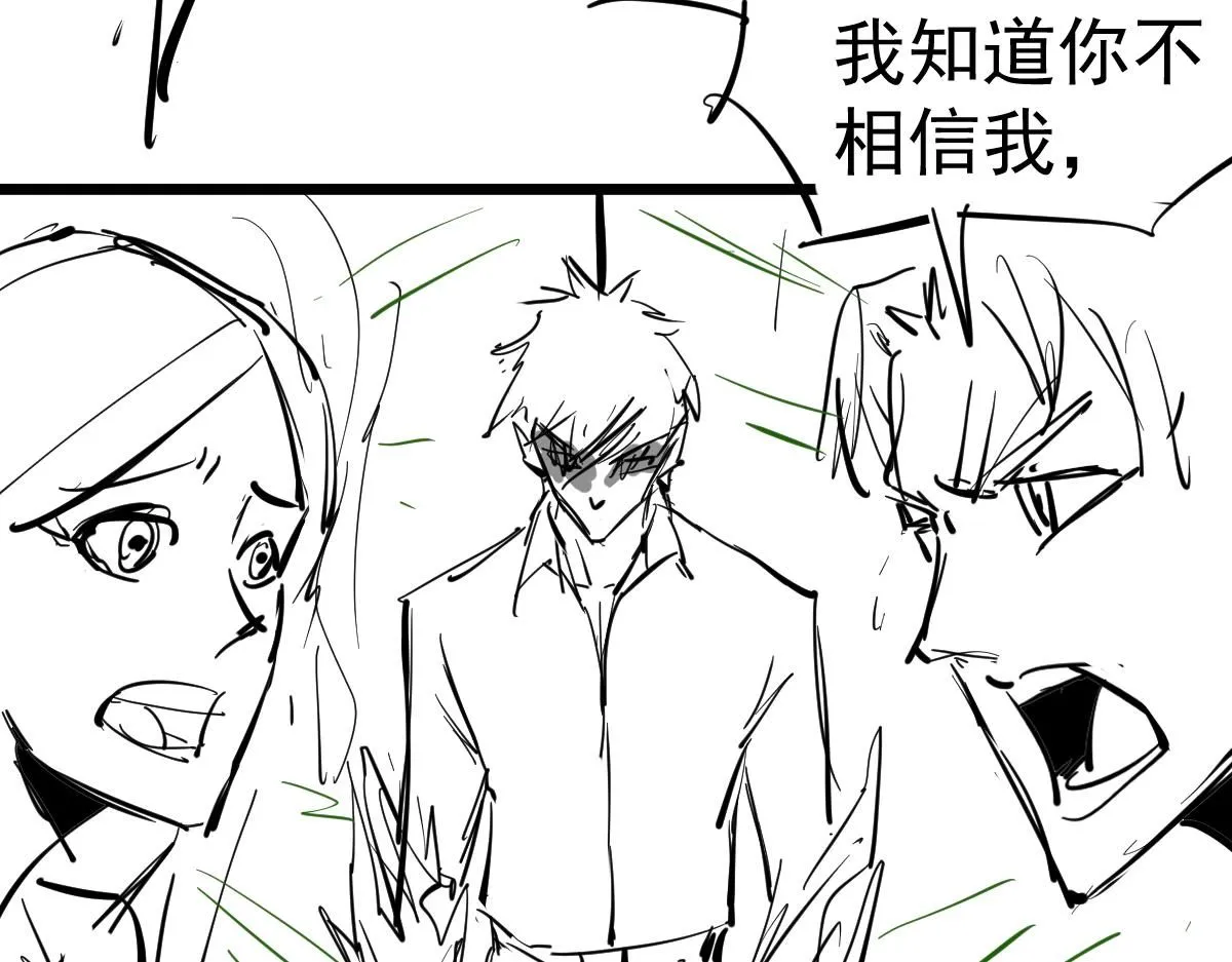 第111话 博士也不行！134