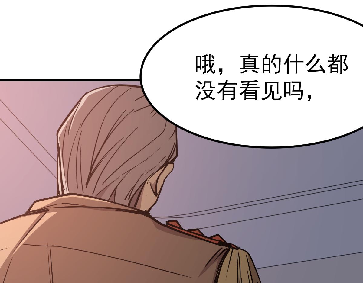 20话 九级灾星！？66