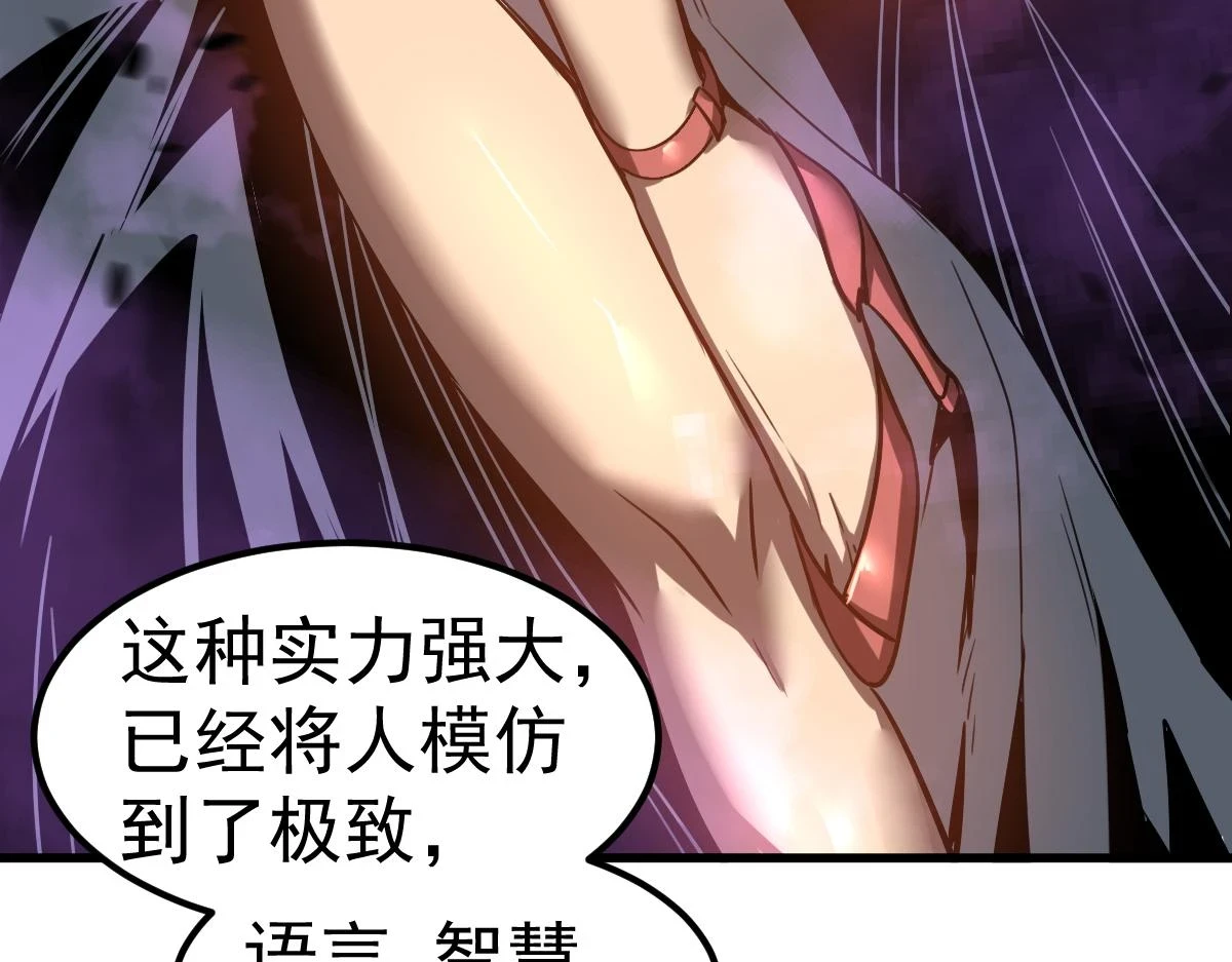第87话 暂避防空洞98