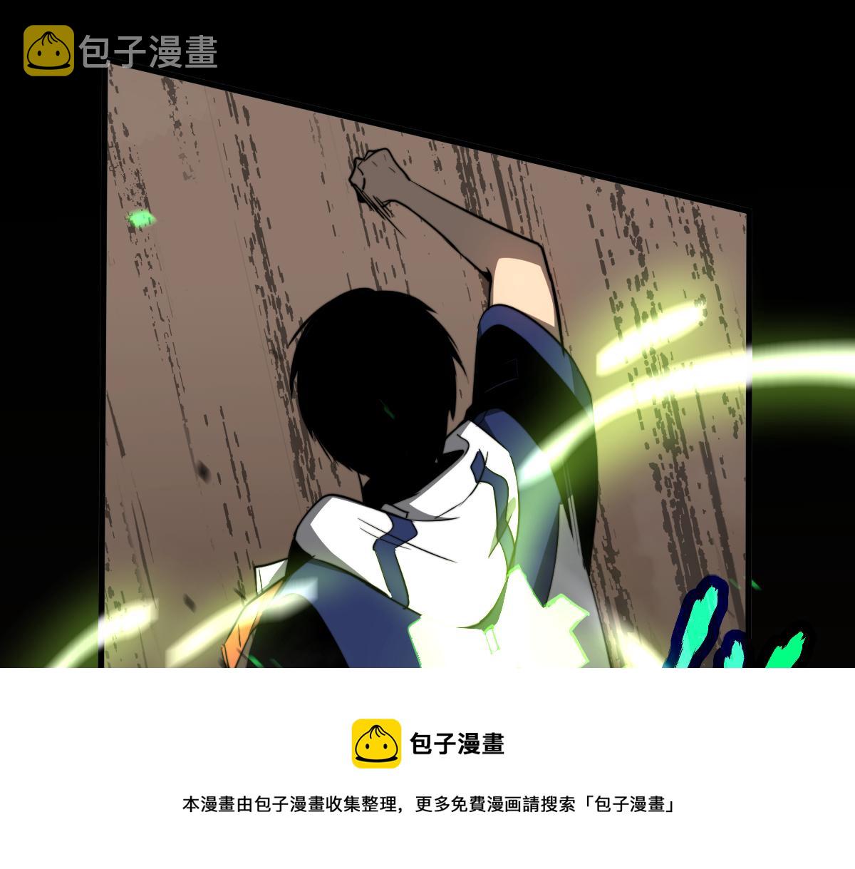 044话 误闯虫洞井84