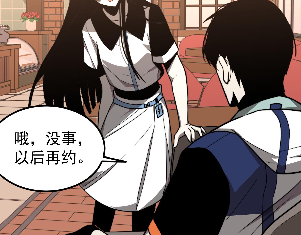 028话 特招第一试——力量29