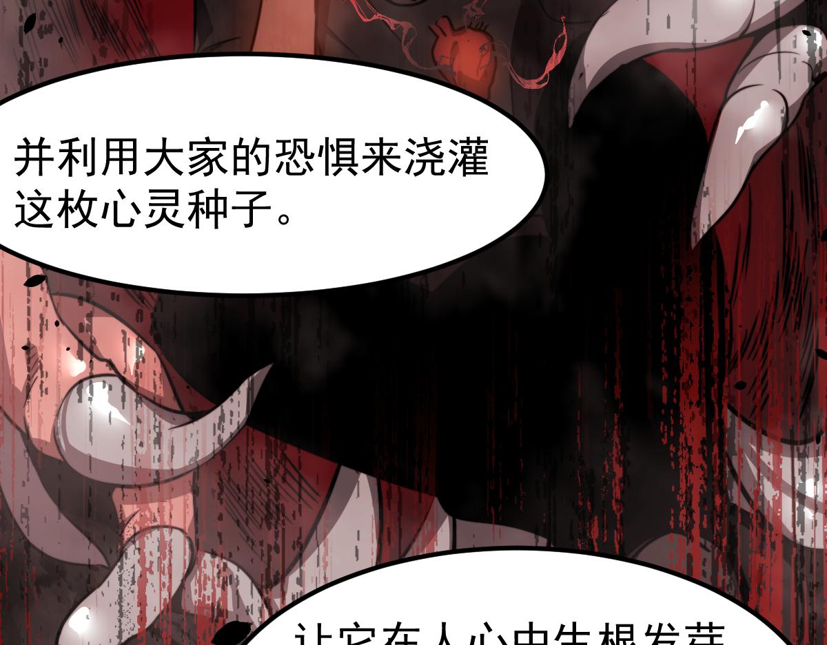 048话 楼浅VS骷寡妇159