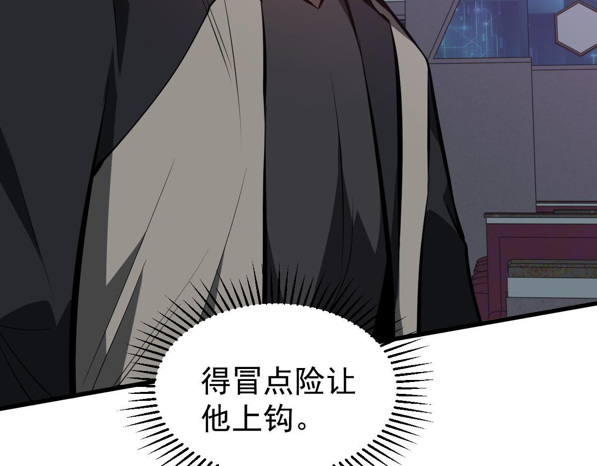 068话 导师与门徒127