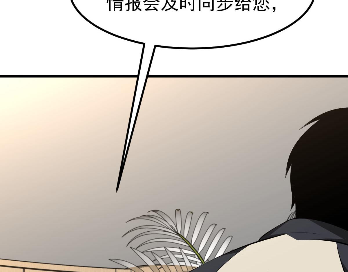 060话 秦雨来南都37