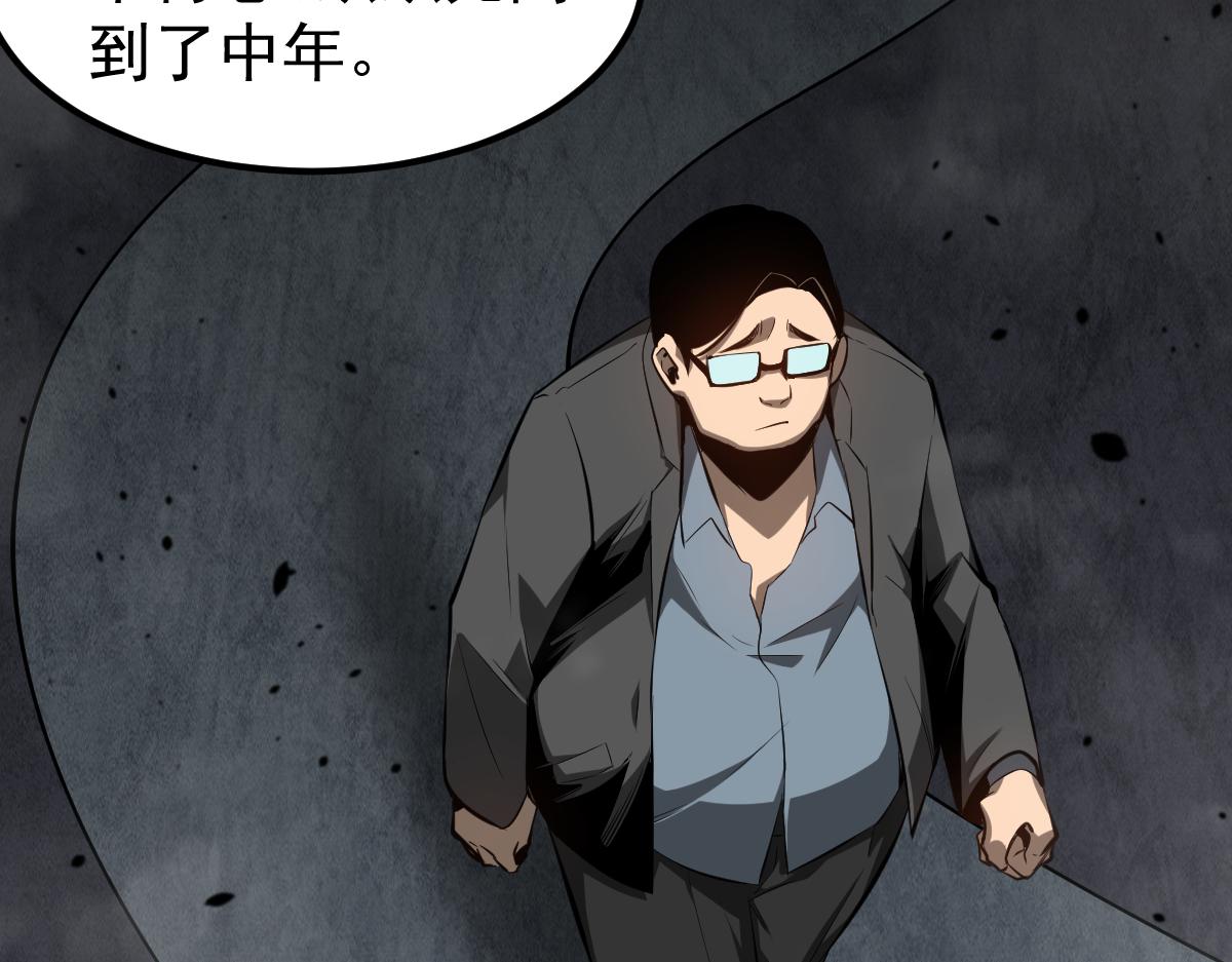 065话 夜访冯教授75
