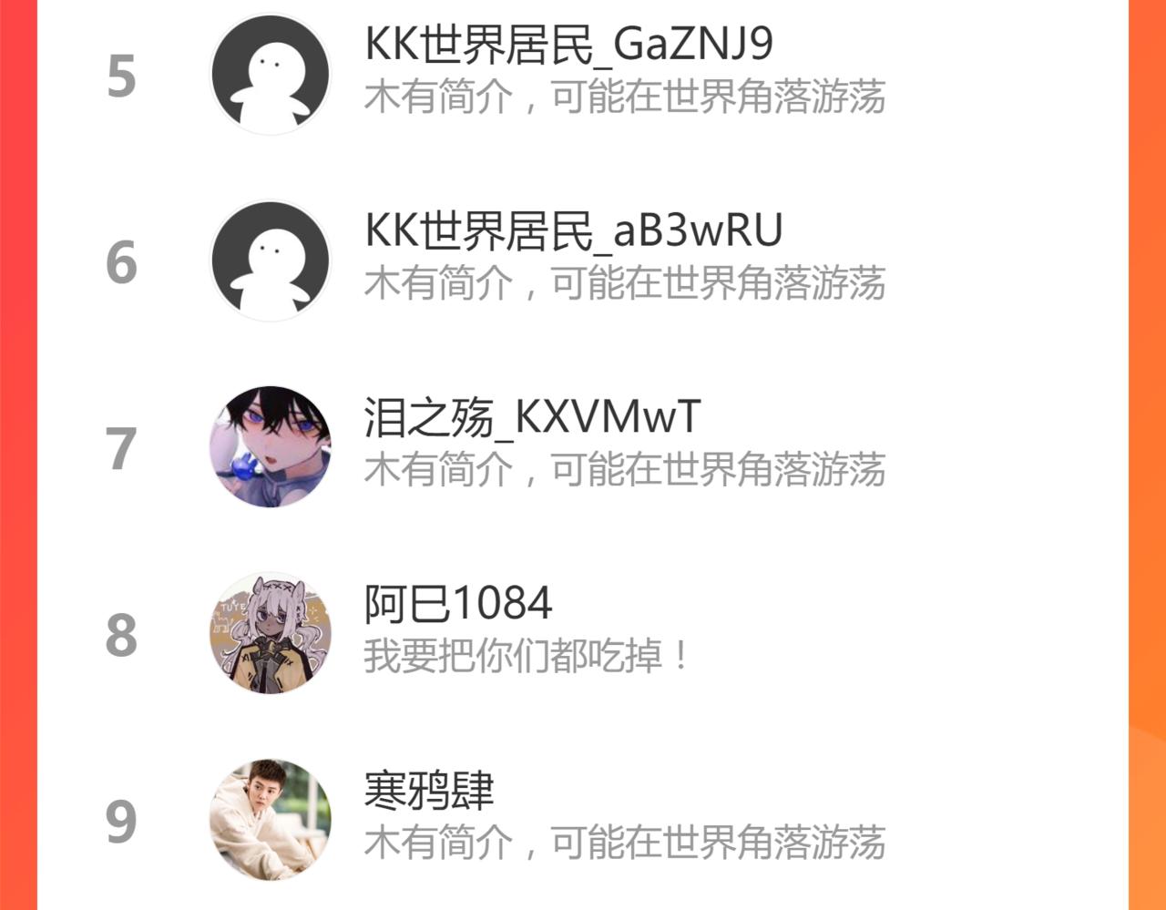 042话 教官行动，方琴牺牲165