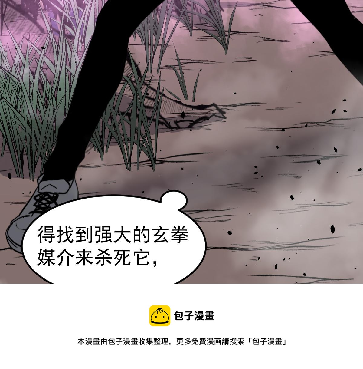 045话 再战苍月妖母196