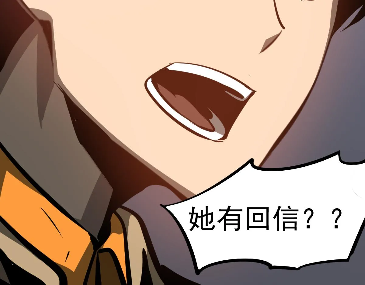 第100话 冲击天芒级29