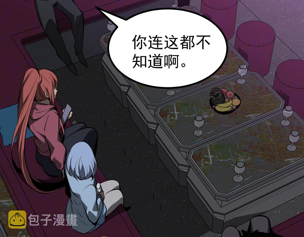 067话 智斗联谊会140