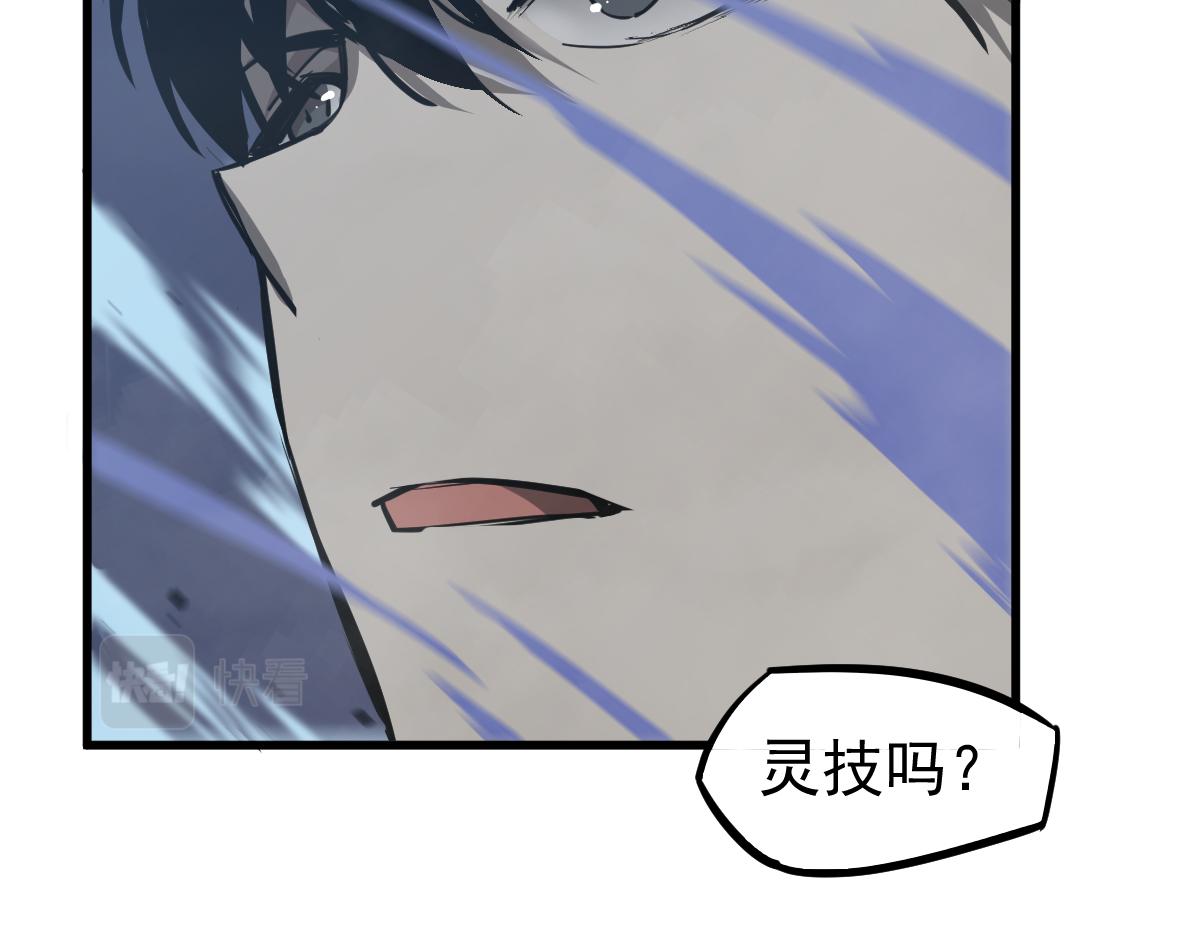 033话 特招考试 通过！12