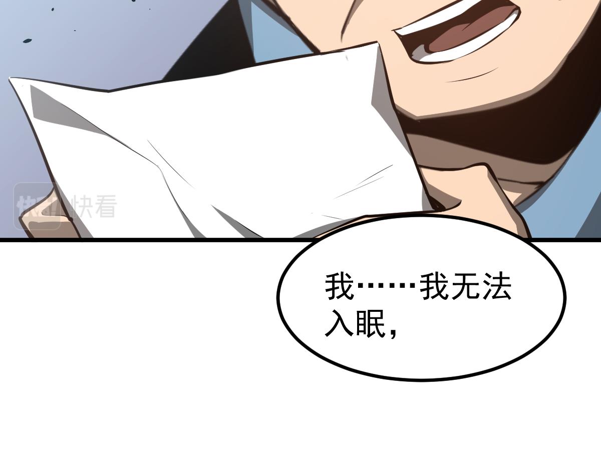 065话 夜访冯教授97