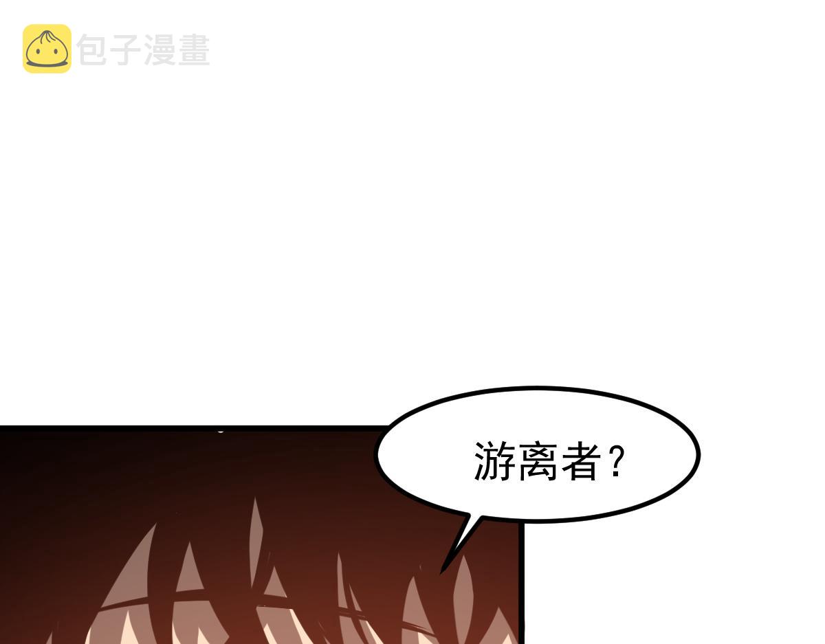 061话 升职游离者145