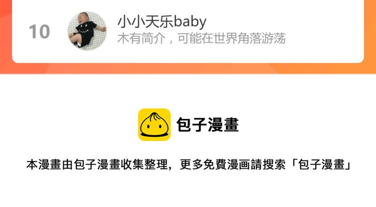13话 血瘤妖 全灭！150