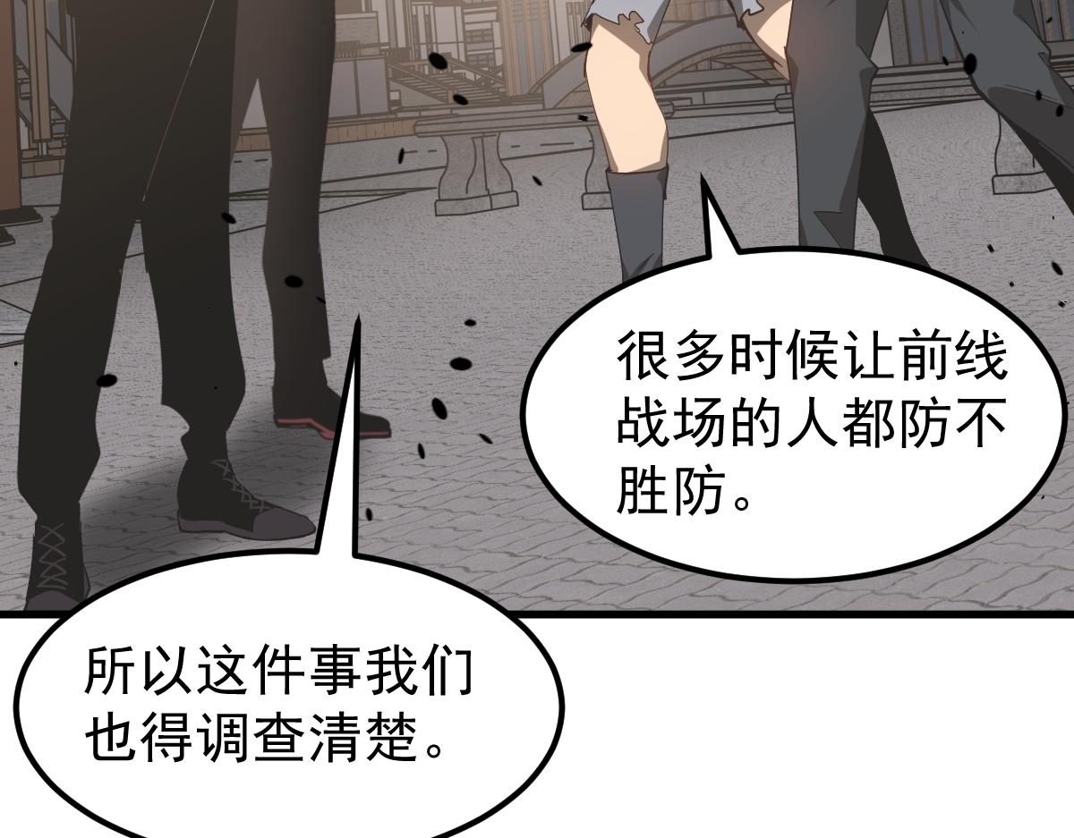 077话 干尸与鱼干67