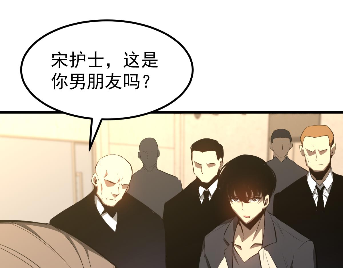 064话 宋护士解围16