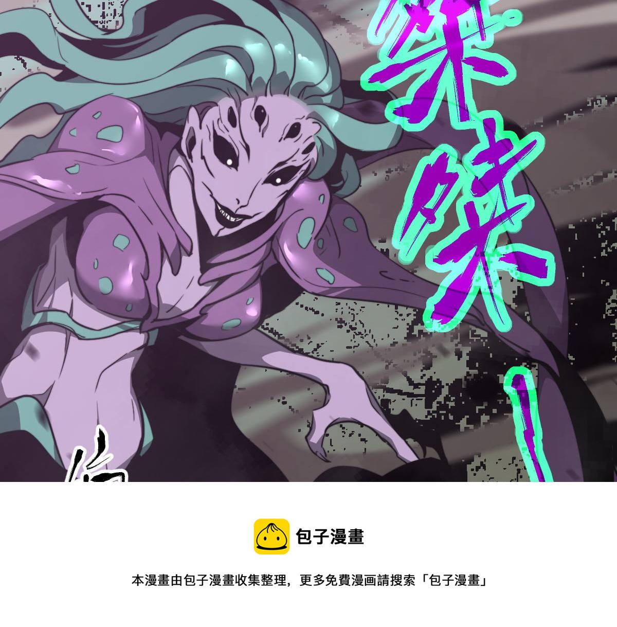 044话 误闯虫洞井104