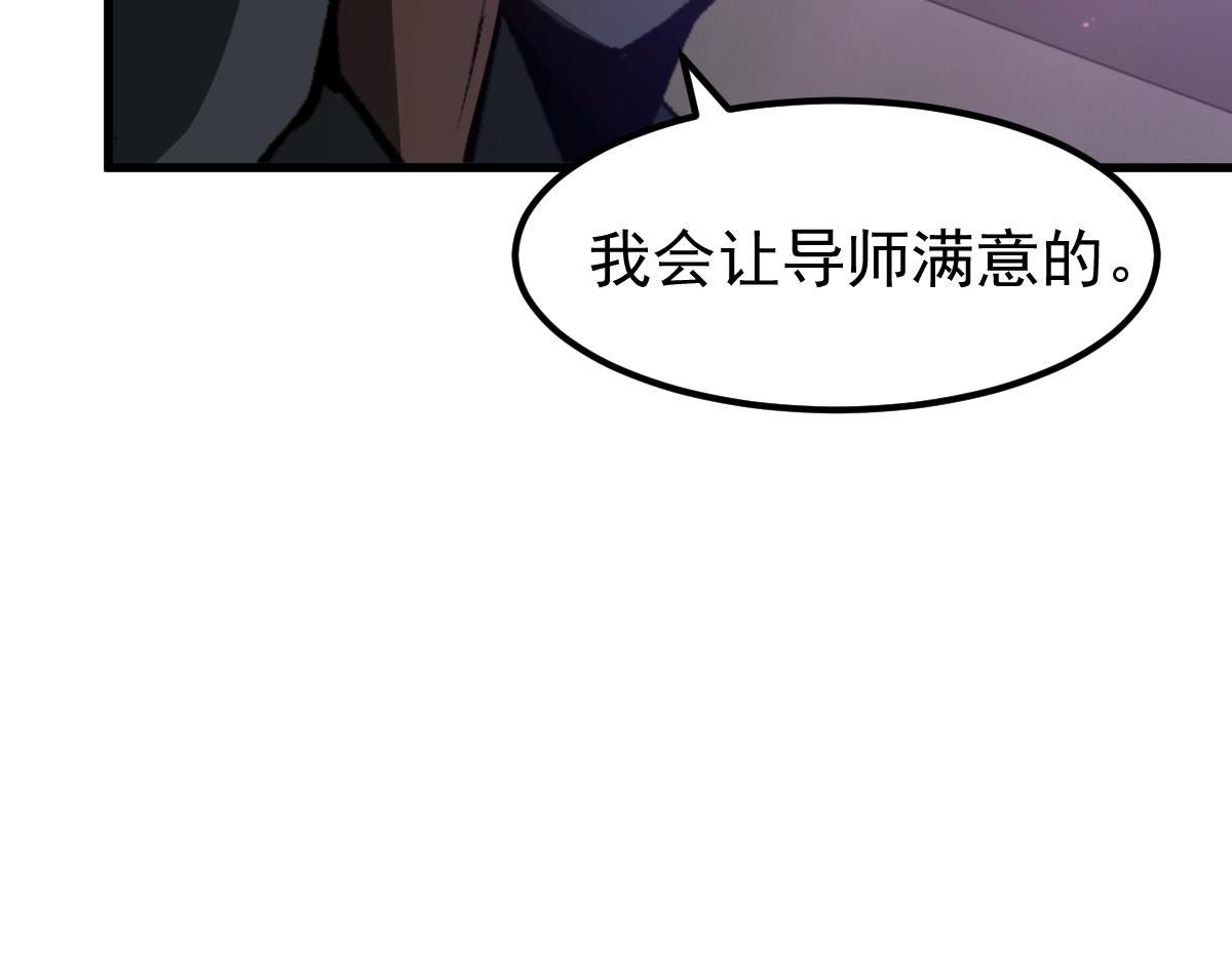 068话 导师与门徒92