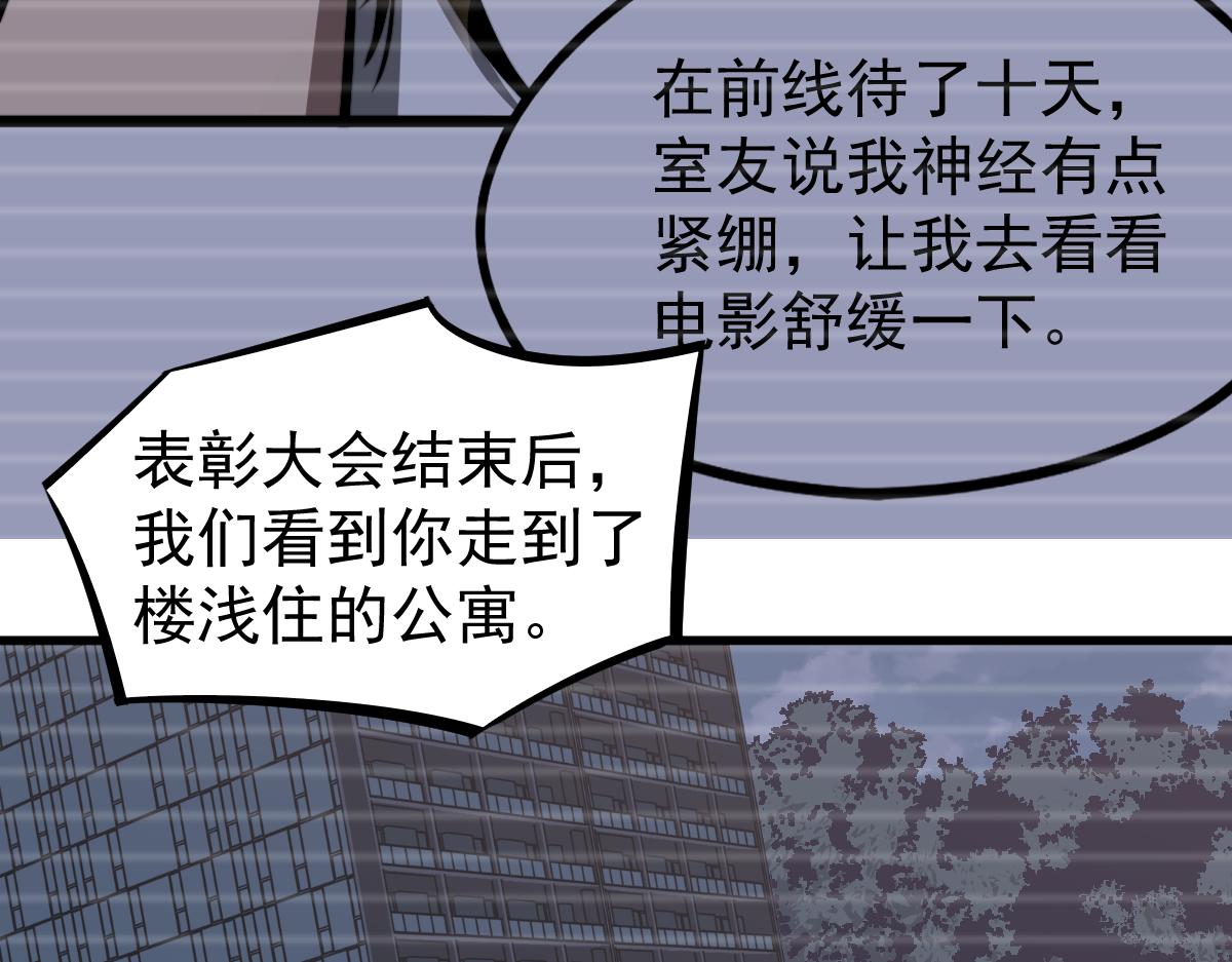 069话 站到台上来127
