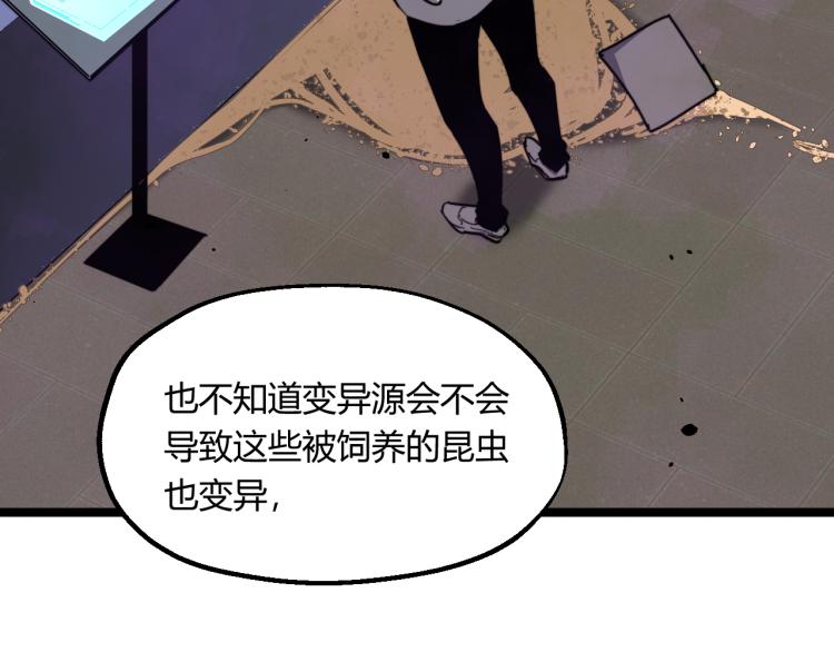 06话 英雄再救美93