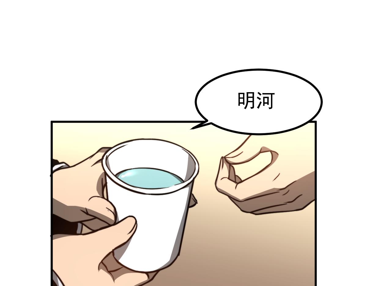052话 历训迷雾篇落幕196