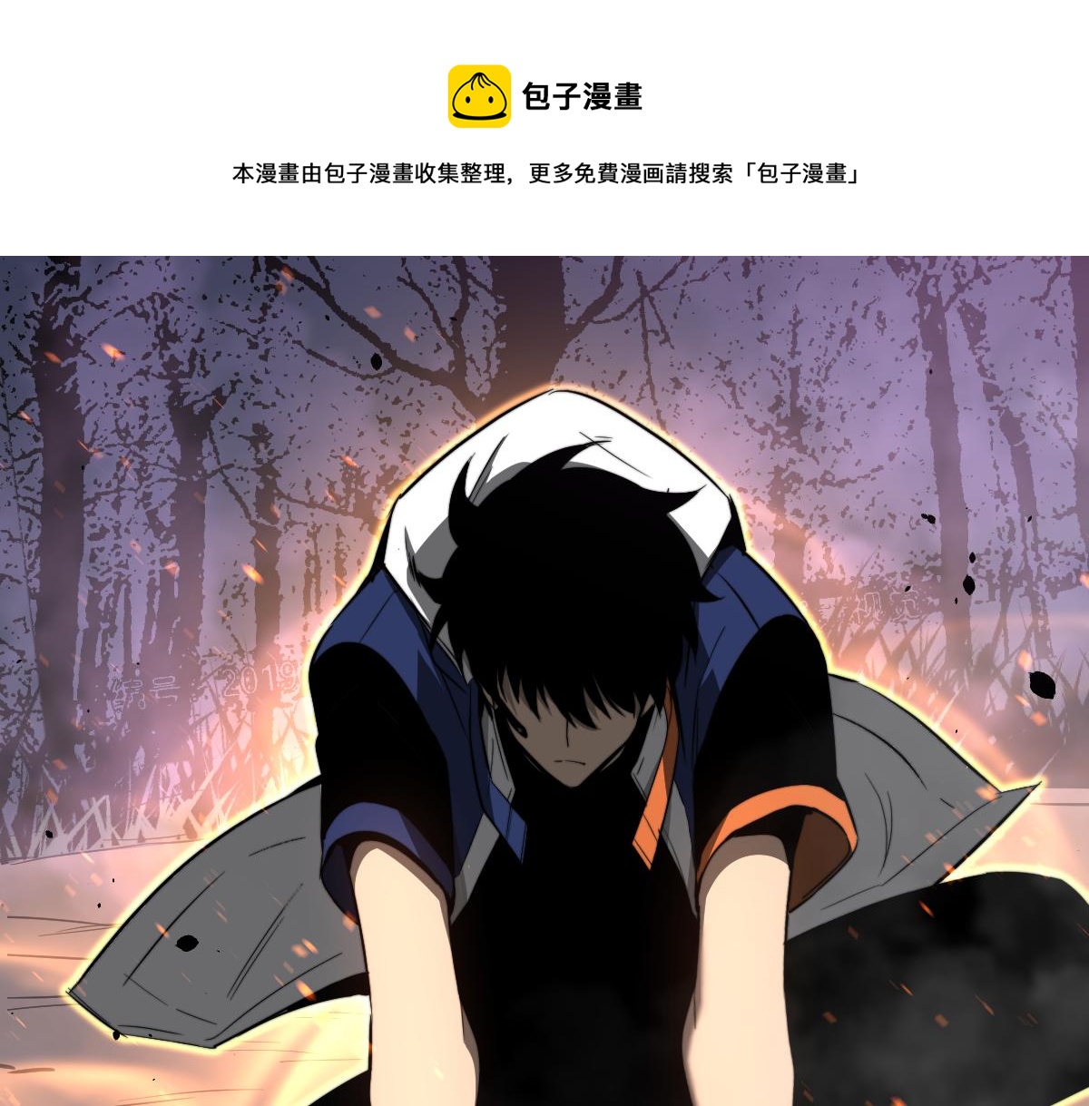 045话 再战苍月妖母156