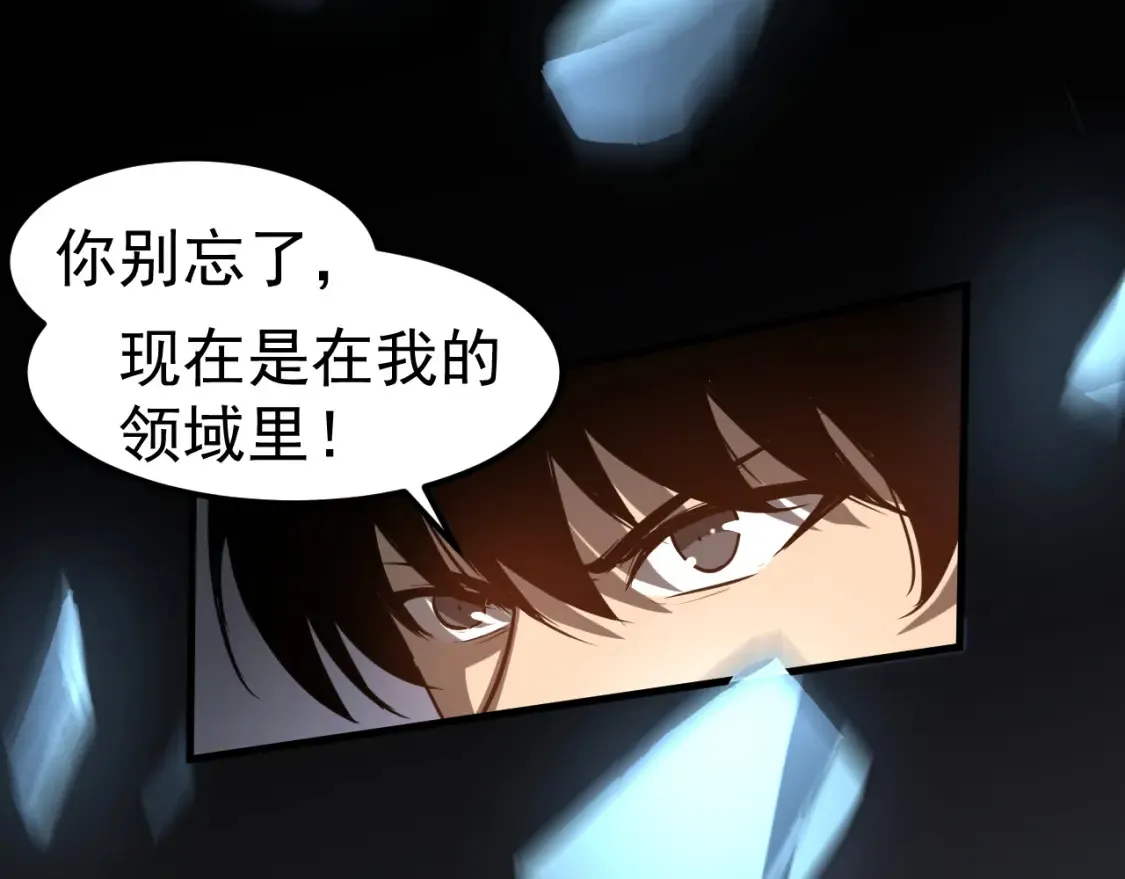 第140话 活捉凤向阳84