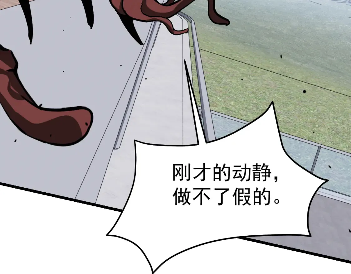 第139话 你怎么在这！136