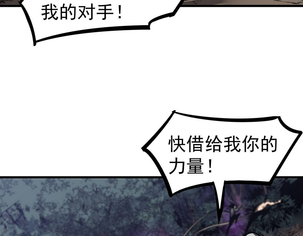 第97话 最强形态！！66