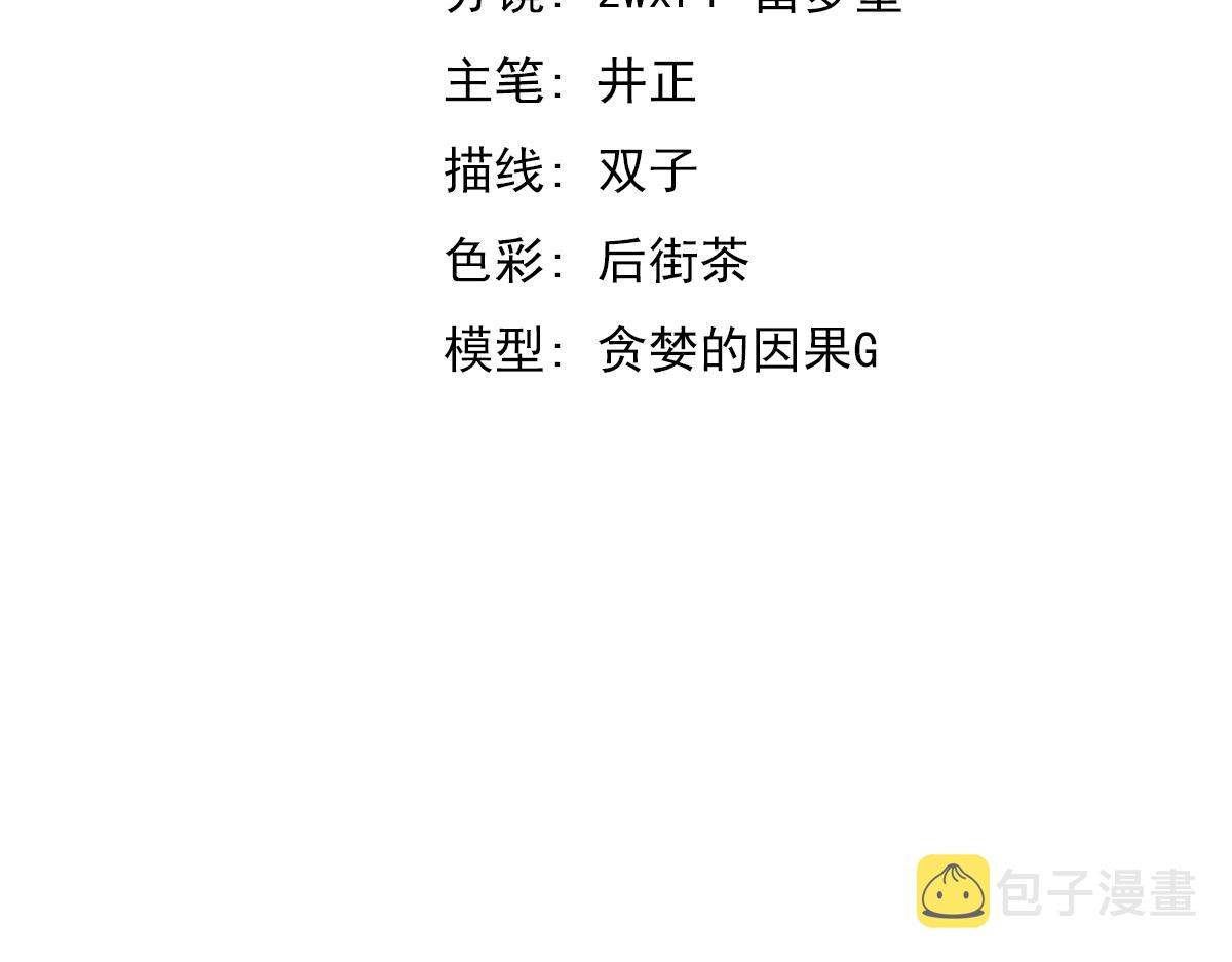071话 飞车擒门徒6