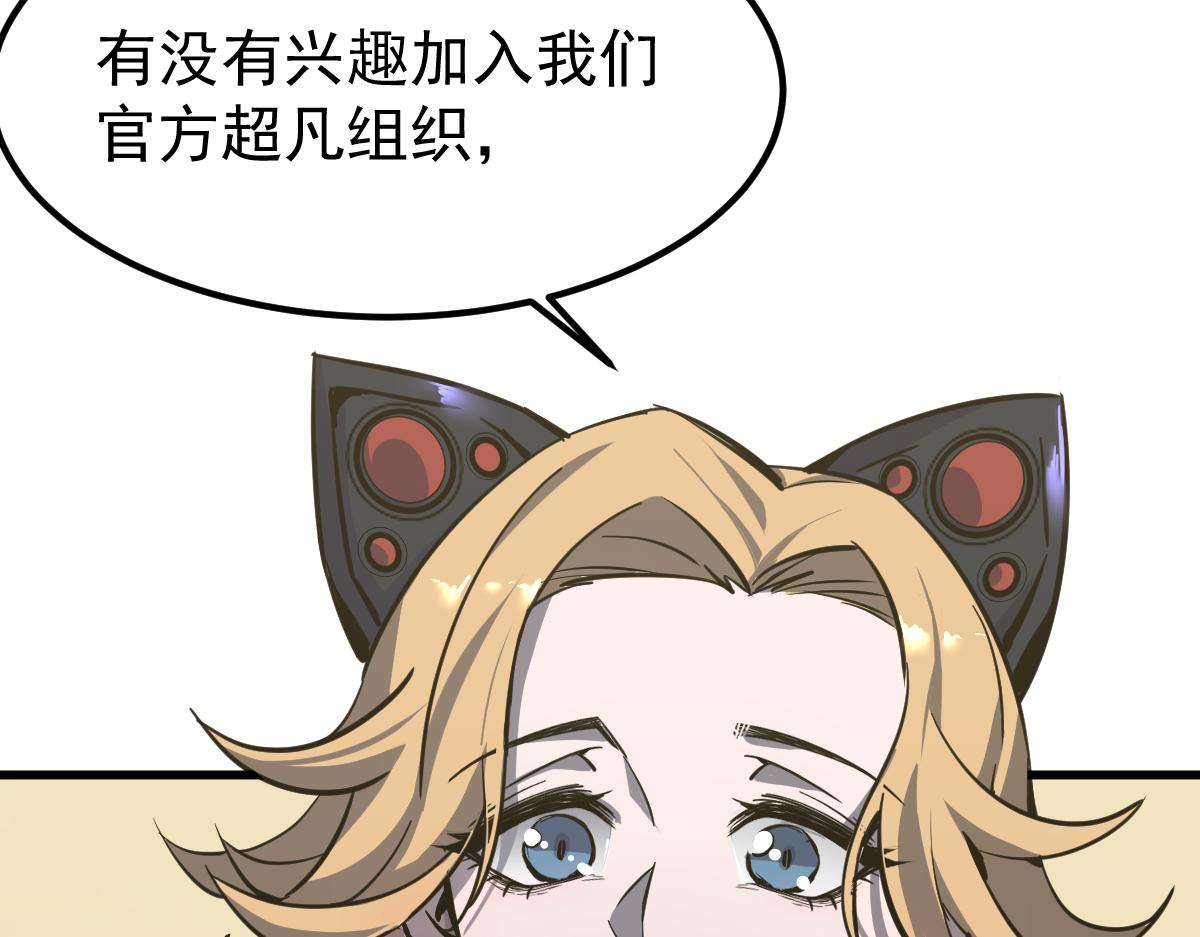 18话 澜阳市英雄132