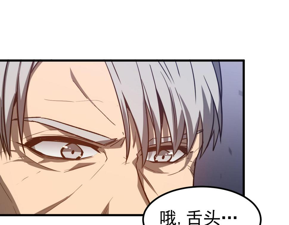 第88话 唐杭的分析140
