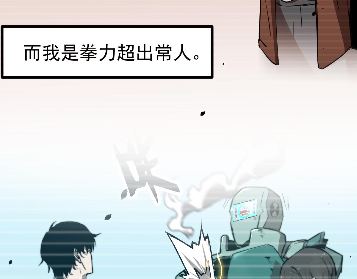 22话 训练升级69