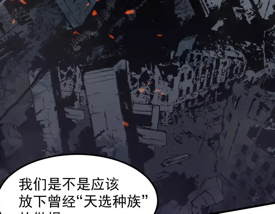 073话 唐杭选修课79