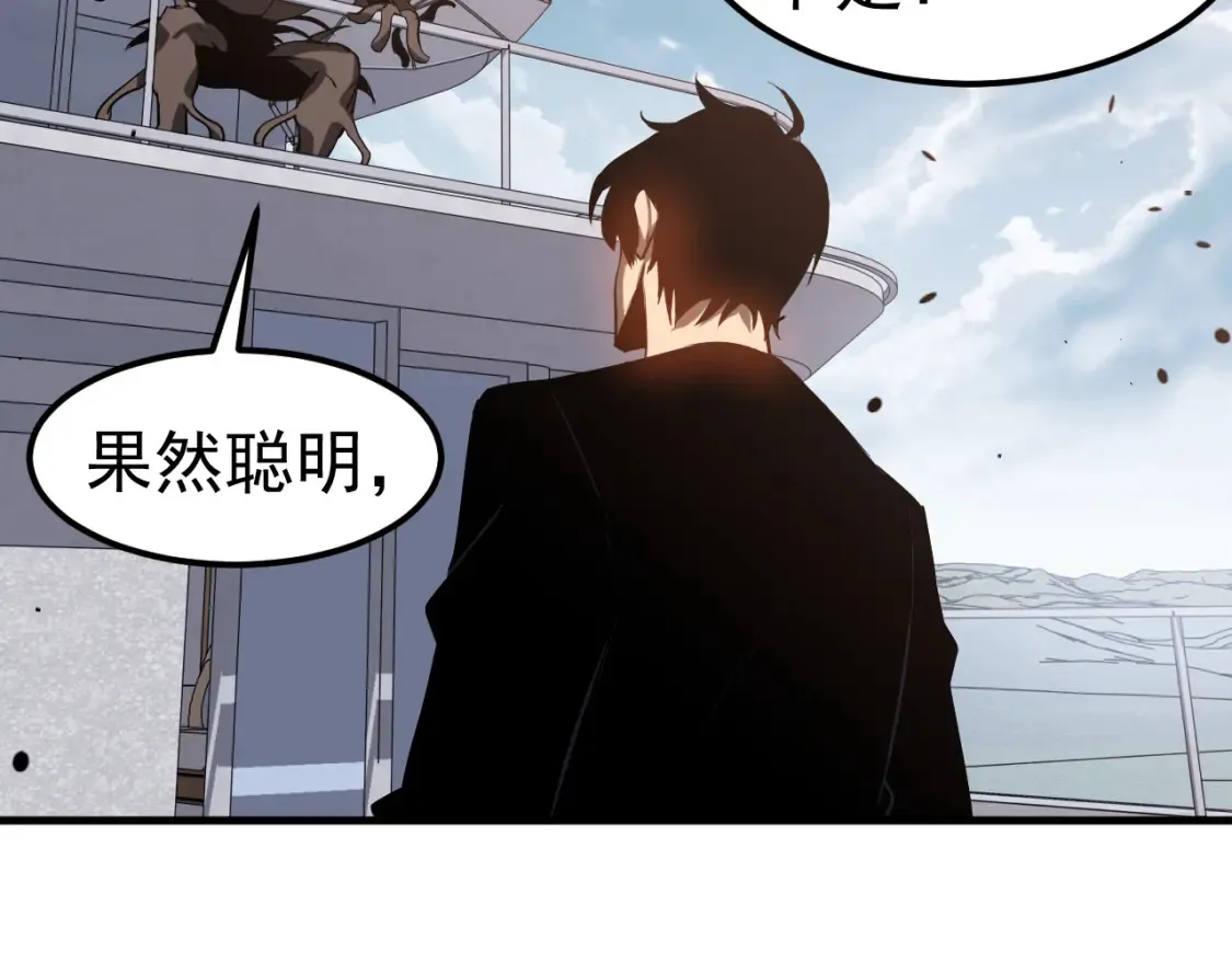 第139话 你怎么在这！129