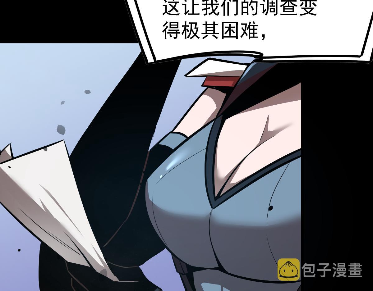 026话 明河退妖救谭欣111