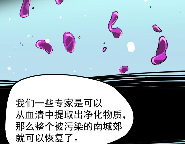 13话 血瘤妖 全灭！127