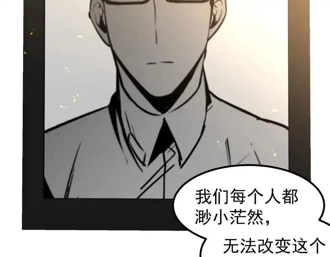 072话 暴打门徒慰教官177